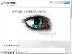 Sites similar to printinsight.jp