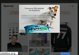 Sites similar to printio.ru