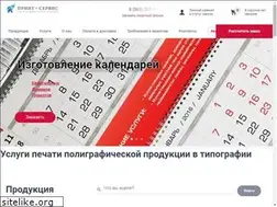 Sites similar to printis.ru