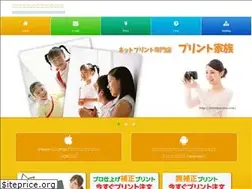 Sites similar to printkazoku.com
