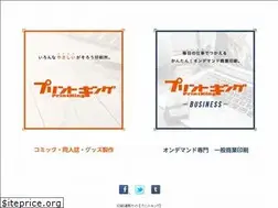 Sites similar to printking.co.jp