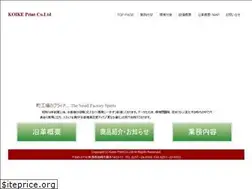 Sites similar to printkoike.com