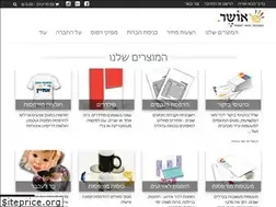 Sites similar to printlab.co.il