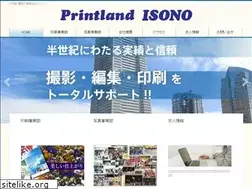 Sites similar to printland.co.jp