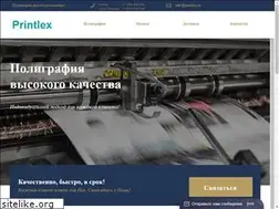 Sites similar to printlex.ru