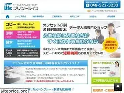 Sites similar to printlife.net