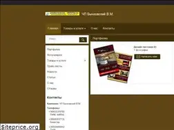 Sites similar to printline.kiev.ua