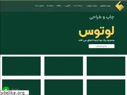 Sites similar to printlotus.com