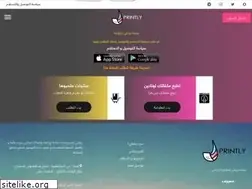 Sites similar to printly-sa.com