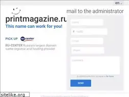 Sites similar to printmagazine.ru
