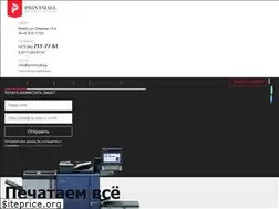 Sites similar to printmall.by