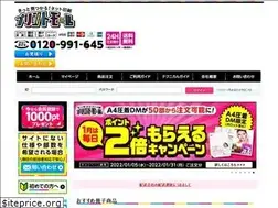 Sites similar to printmall.jp