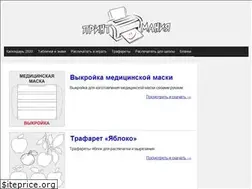 Sites similar to printmania.by