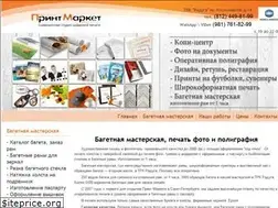 Sites similar to printmarketspb.ru