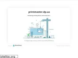 Sites similar to printmaster.dp.ua
