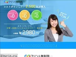 Sites similar to printmuseigen.jp