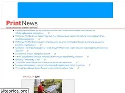 Sites similar to printnewstv.ru