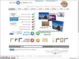 Sites similar to printnframe.com