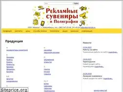 Sites similar to printnsk.ru