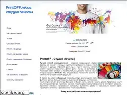 Sites similar to printoff.mk.ua