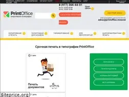 Sites similar to printoffice.moscow