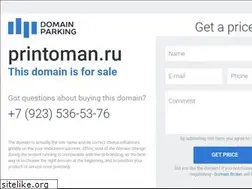 Sites similar to printoman.ru