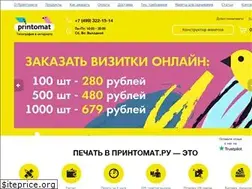 Sites similar to printomat.ru