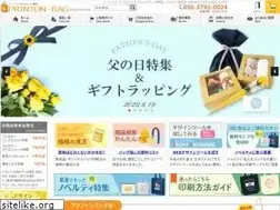 Sites similar to printon-bag.com
