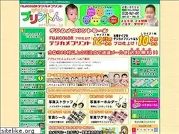 Sites similar to printon.jp