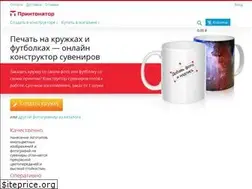 Sites similar to printonator.ru