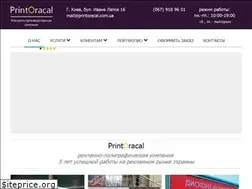 Sites similar to printoracal.com.ua
