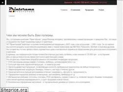 Sites similar to printorama.com.ua