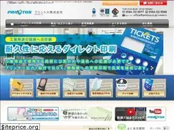 Sites similar to printos.co.jp