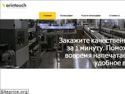 Sites similar to printouch.ru