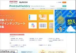 Sites similar to printout.jp