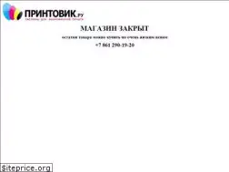 Sites similar to printovik.ru