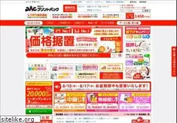 Sites similar to printpac.co.jp
