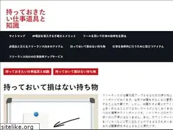 Sites similar to printpagesonline.com
