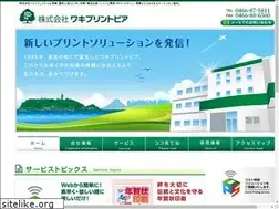 Sites similar to printpia.co.jp