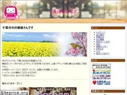 Sites similar to printpia.ne.jp