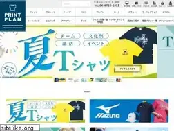 Sites similar to printplan.jp