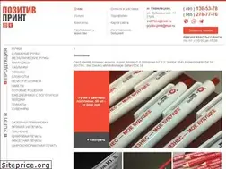 Sites similar to printpozitiv.ru