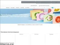 Sites similar to printpulse.ru