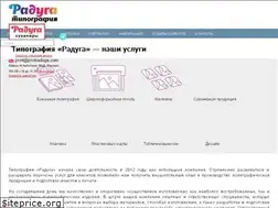 Sites similar to printraduga.com