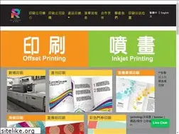 Sites similar to printrainbow.com.hk