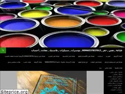 Sites similar to printrama.wordpress.com