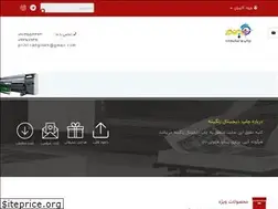 Sites similar to printrangineh.com