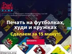 Sites similar to printrepublic.by