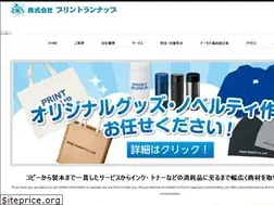 Sites similar to printrunup.co.jp