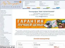Sites similar to printrus.ru